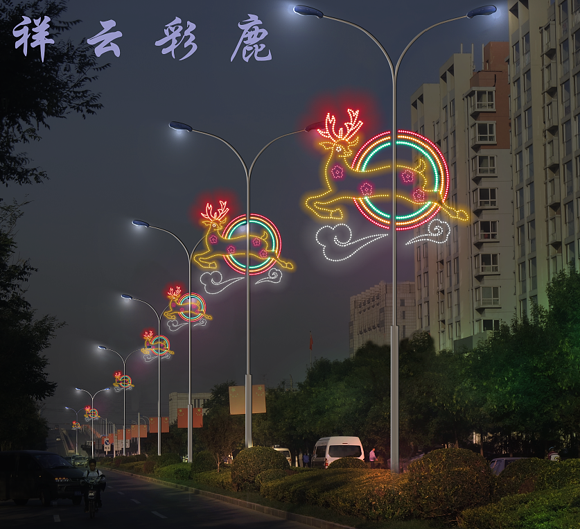 led灯杆造型厂家春节户外路灯杆景观装饰造型灯彩鹿