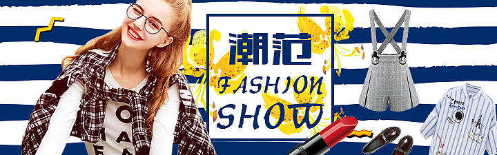 banner（图ZNTkzMzg0OTY=） - 运营设计 - 站酷设计师小城故事小幸福原创素材 - 站酷ZCOOL