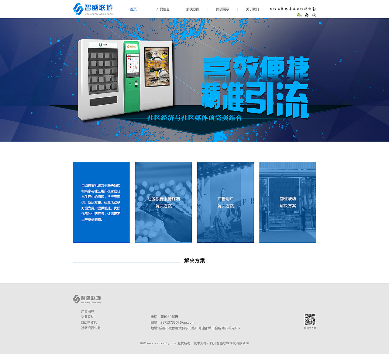 官网（图ZNzk1NzUxNzY=） - 企业官网 - 站酷设计师vikeywq原创素材 - 站酷ZCOOL