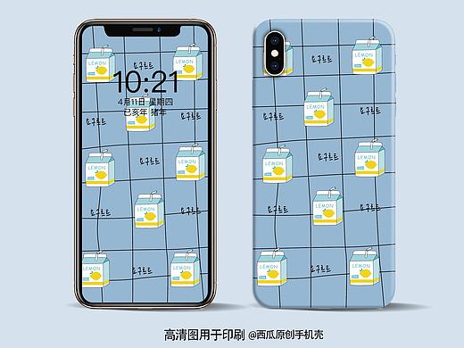 手机壳图案