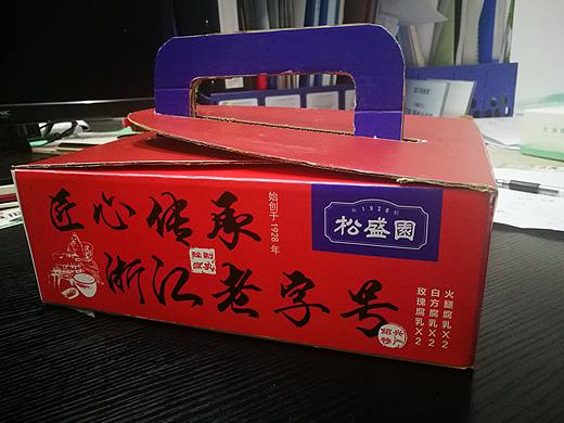 礼盒