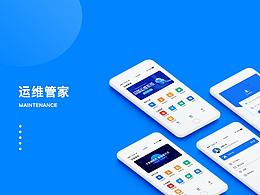 APP-管理系统
