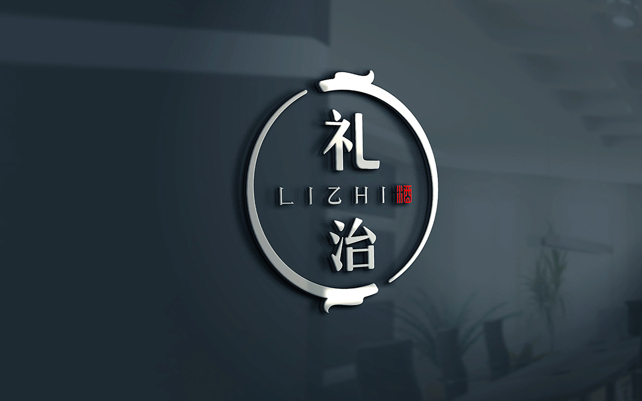 礼治酱酒白酒包装设计（图ZMjQzMTkyMzUy） - 包装 - 站酷设计师倔强的斑马原创素材 - 站酷ZCOOL