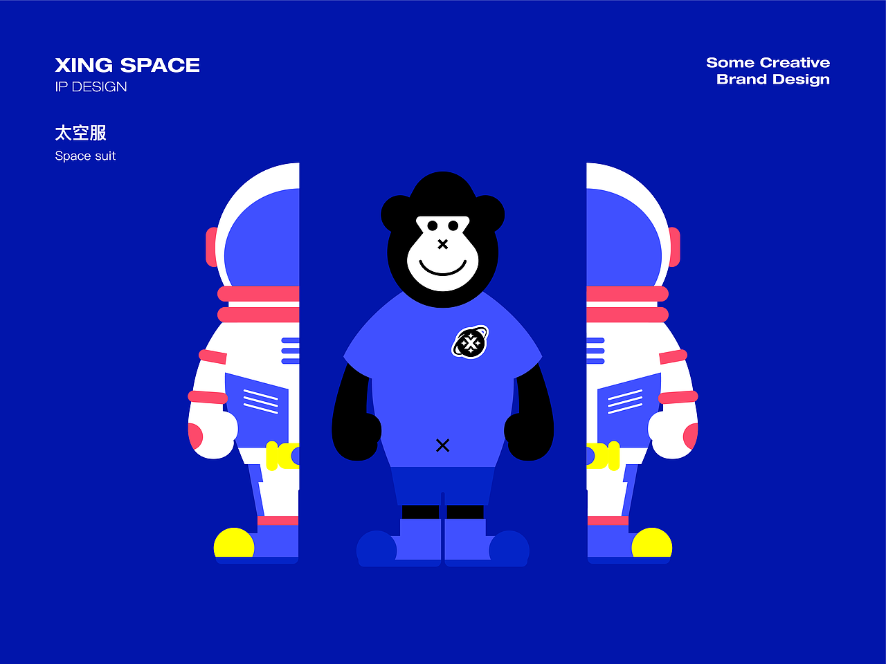 【城市猩球】品牌设计,数千平潮流运动街区全面升级