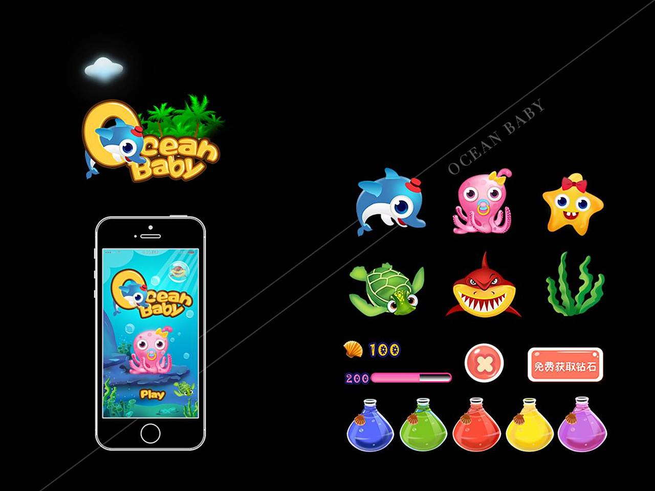 【翎动一生】坚持梦想 编织希望（图ZNTU4MTg5OTY=） - 移动端网页 - 站酷设计师翎动一生原创素材 - 站酷ZCOOL