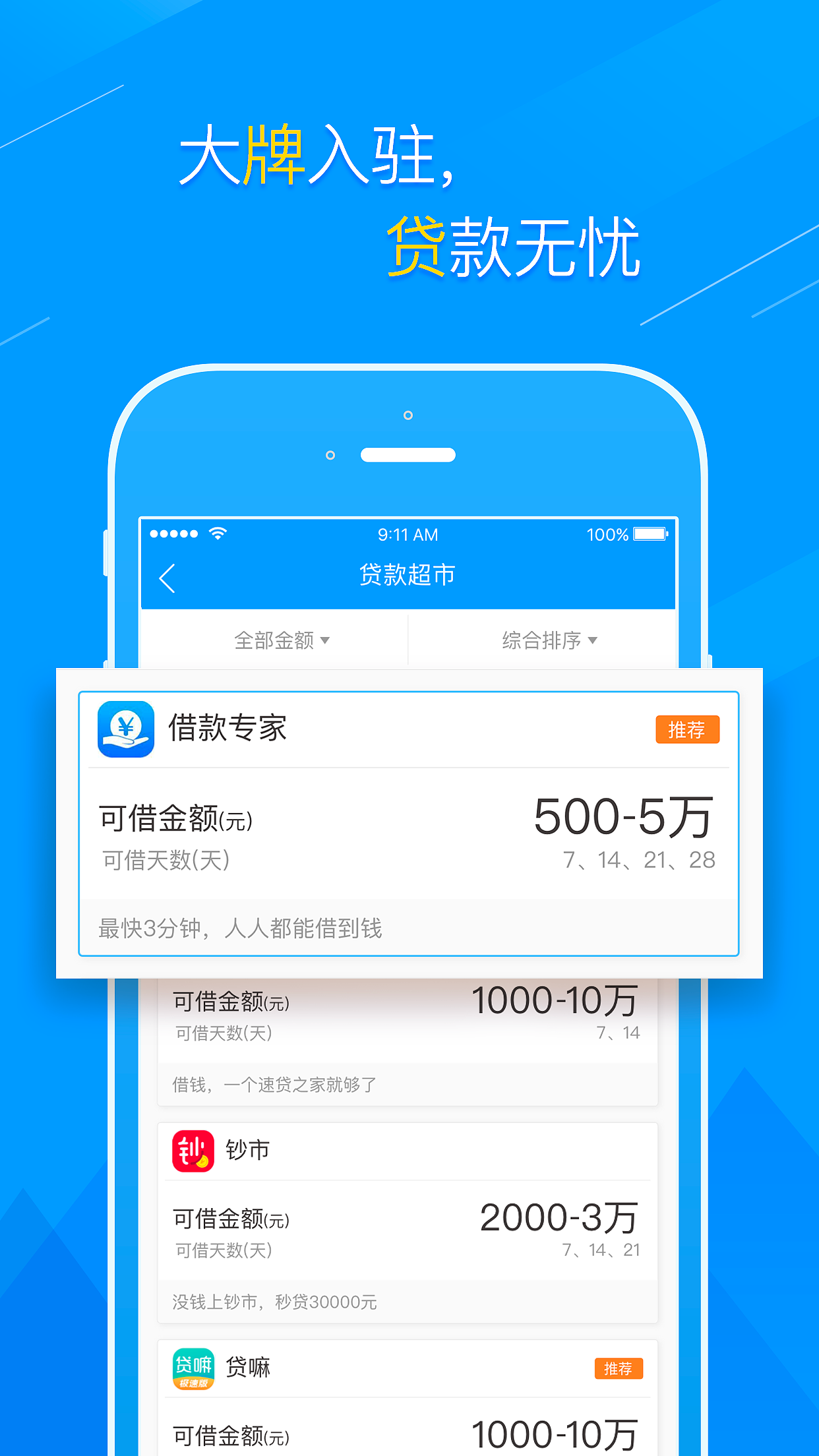 引导页（图ZMTAwMDkyNjMy） - 其他UI - 站酷设计师吉米阳光原创素材 - 站酷ZCOOL