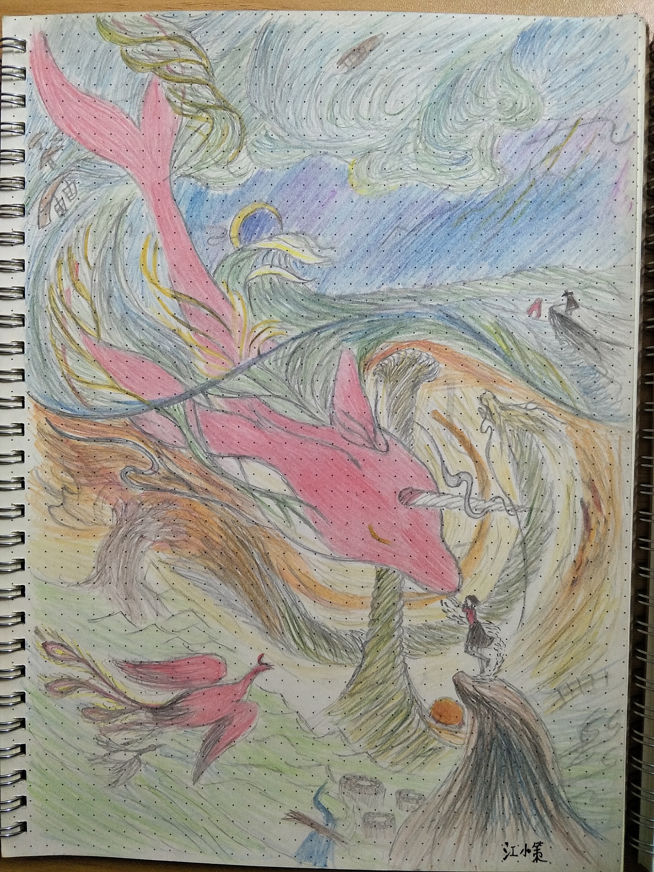 大鱼海棠手绘彩铅画图片