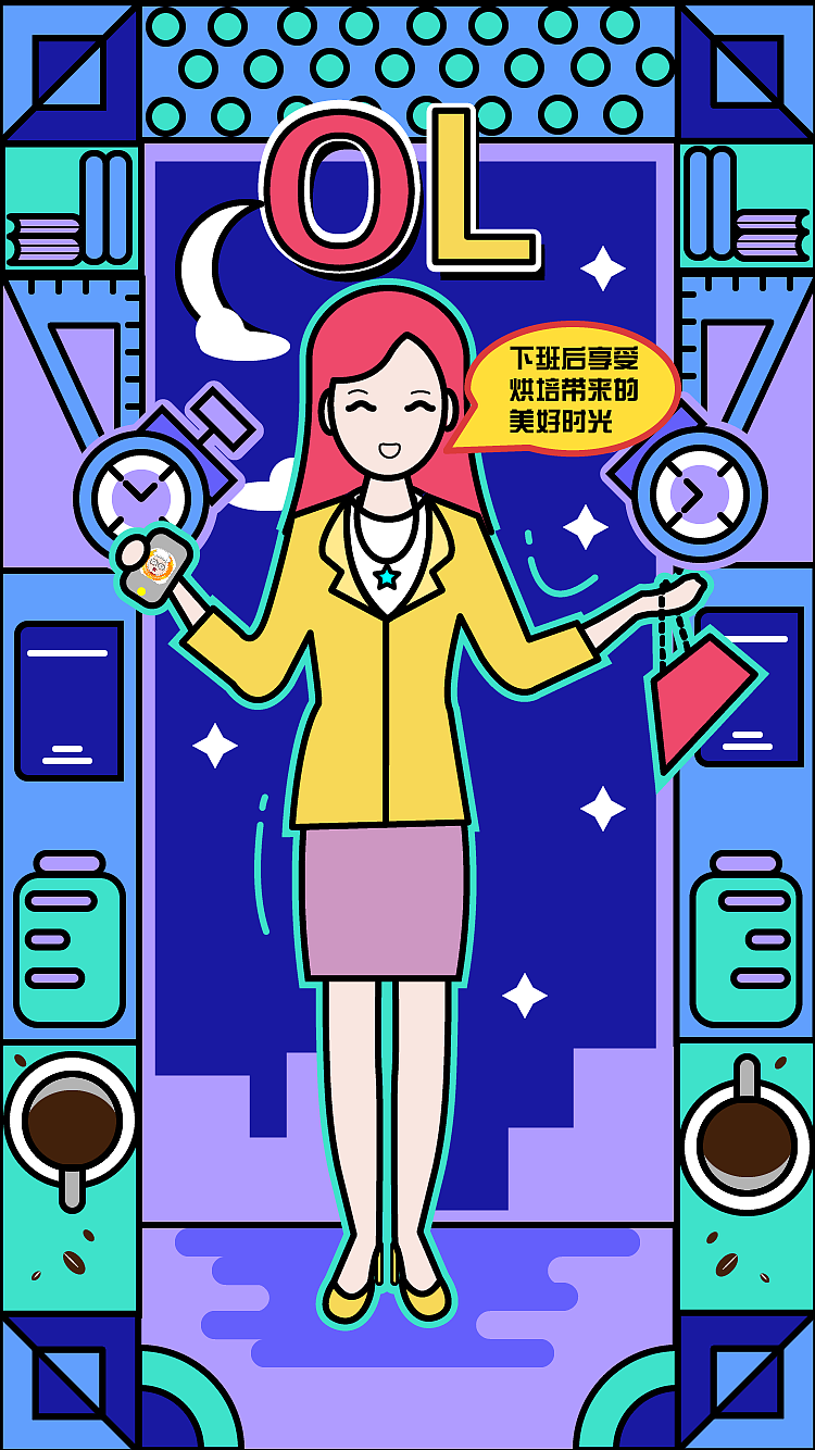 app引导页（图ZMTgzMDIwMTQw） - APP界面 - 站酷设计师努力中的我原创素材 - 站酷ZCOOL