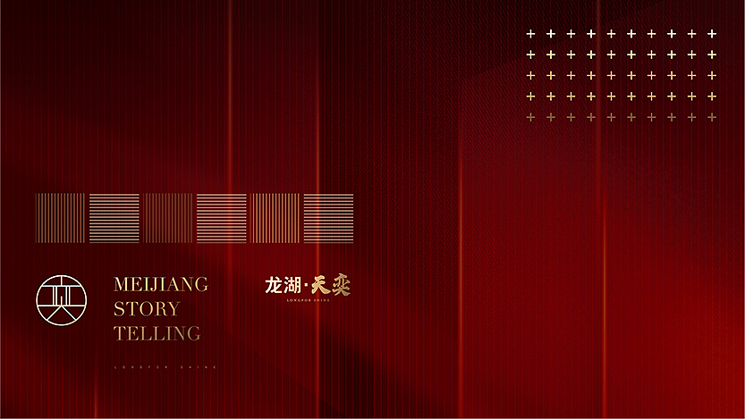 龙湖天奕提案（图ZMjQ1MTc2MDAw） - 其他平面 - 站酷设计师大圣原著原创素材 - 站酷ZCOOL