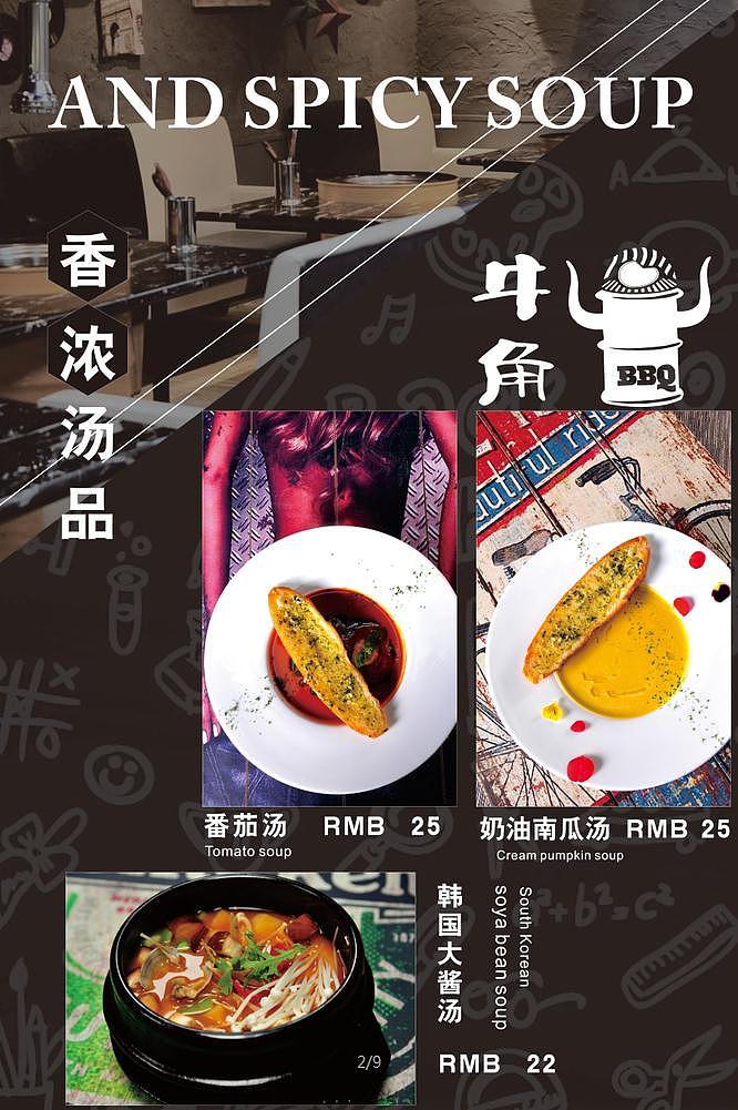 海报（图ZNTk0OTQxMjA=） - 图案 - 站酷设计师大昌原创素材 - 站酷ZCOOL