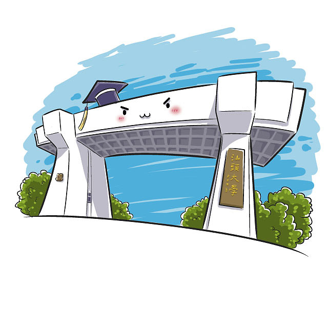 【H5插画】腾讯大粤网“贵广高铁”旅游专题