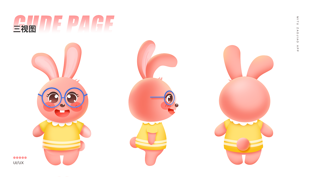 Ui作品集（图ZMjM0NjQwNzU2） - APP界面 - 站酷设计师singer98原创素材 - 站酷ZCOOL