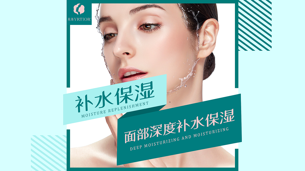 祛痘祛斑皮肤管理中心（大众点评店铺装修）（图ZMjM3ODU5MDg0） - 电商 - 站酷设计师華華华原创素材 - 站酷ZCOOL