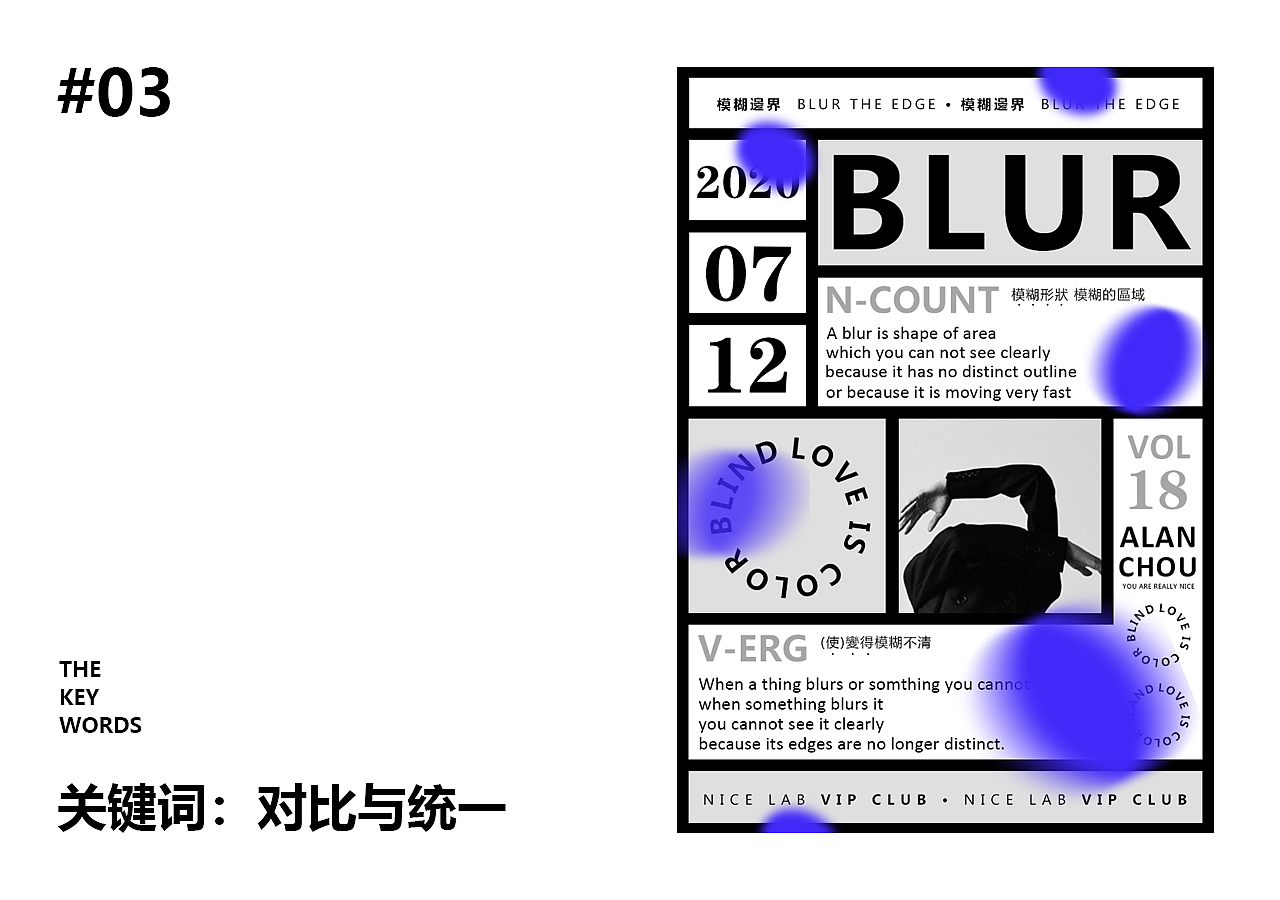 旭的结课作品集（图ZMjU4MjQwMDY4） - 海报 - 站酷设计师afterdawn原创素材 - 站酷ZCOOL