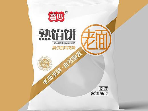 馅饼包装设计