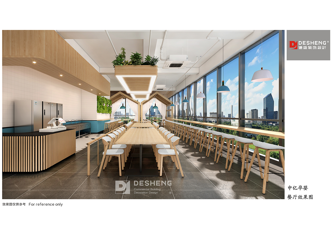 中亿孕婴办公空间