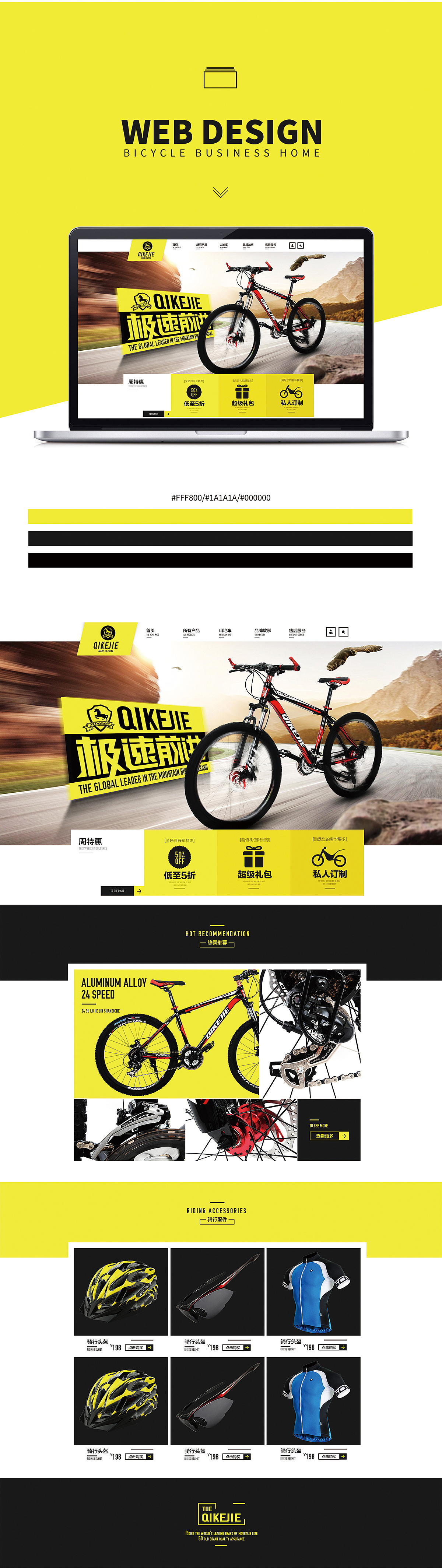 2015上半年作品集