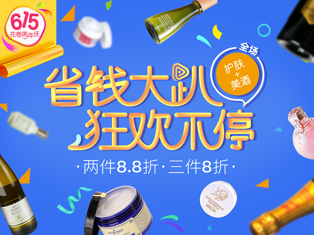 2016-2017作品整理---活动及合作图