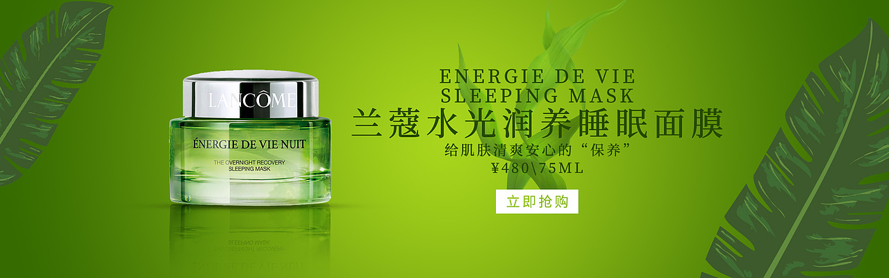 在ps学习过程中用现有素材制作的banner图南通/设计爱好者/3年前/99