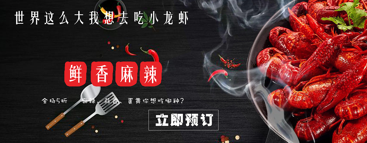 电商banner（图ZMTczMzY2NzAw） - 运营设计 - 站酷设计师猫南北阿原创素材 - 站酷ZCOOL