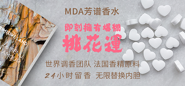 推广图（图ZMTgzNjUwMDIw） - 电商 - 站酷设计师设计王1原创素材 - 站酷ZCOOL
