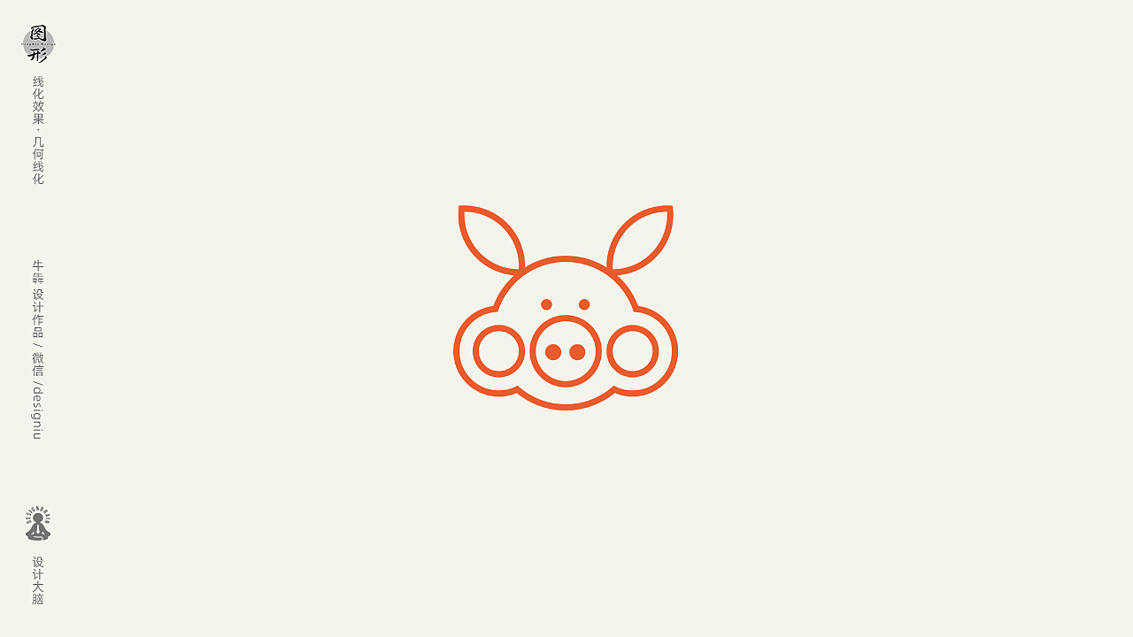 logo设计几何线化猪