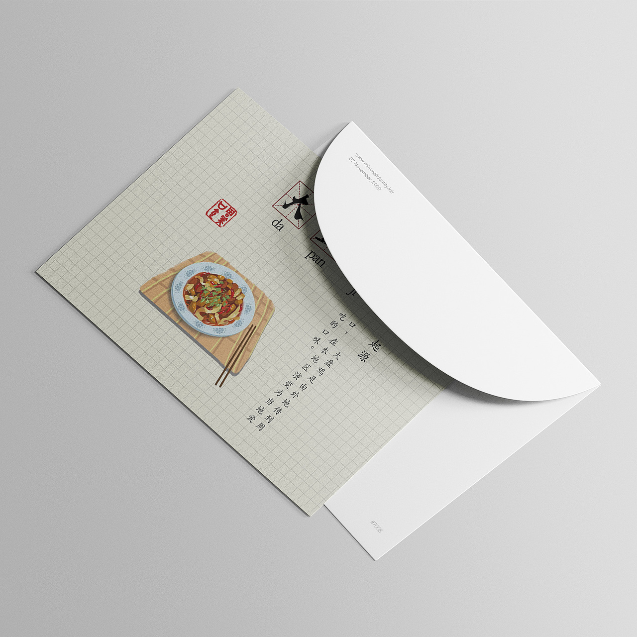 明信片设计（图ZMjA4MDE4MDIw） - 其他平面 - 站酷设计师小博博1原创素材 - 站酷ZCOOL