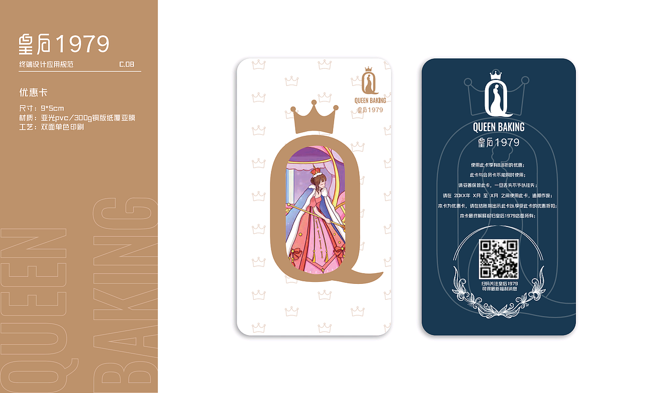 师朴/平面设计作品（图ZMjU5OTAwMTcy） - 品牌 - 站酷设计师师朴设计工作室原创素材 - 站酷ZCOOL