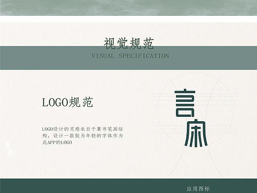 言说宋朝