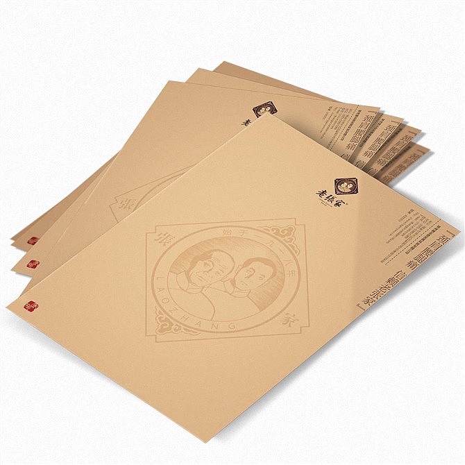 老张家膏药品牌形象