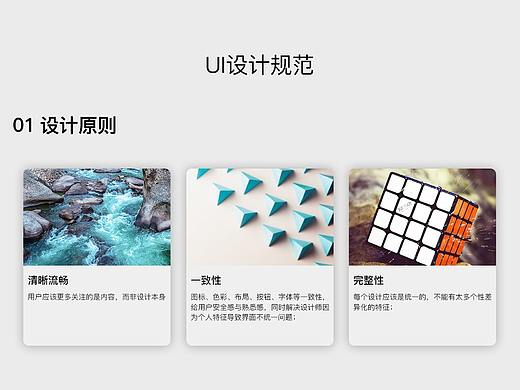 ui设计规范（个人主页-ZMzgzMjI4Mjg=） - 其他UI - 站酷设计师韩祥0920原创素材 - 站酷ZCOOL
