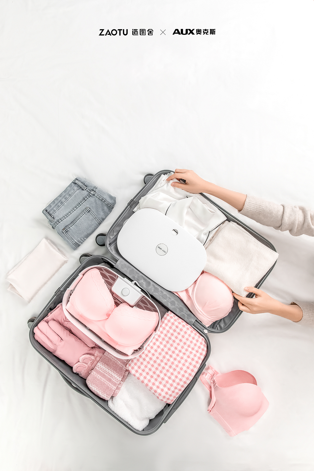 「造图舍」AUX奥克斯干衣盒产品摄影/视频