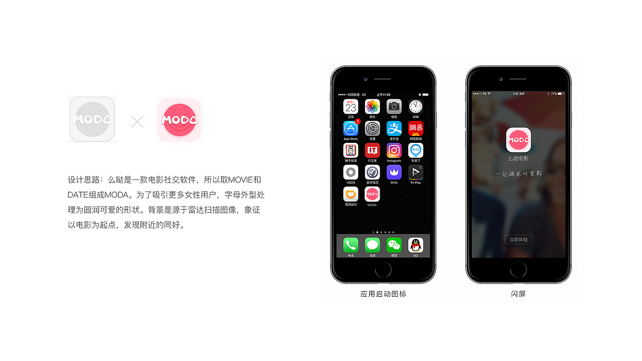 UI设计作品集2016（图ZNTg2NDM3MjQ=） - APP界面 - 站酷设计师UI设计师BOB原创素材 - 站酷ZCOOL