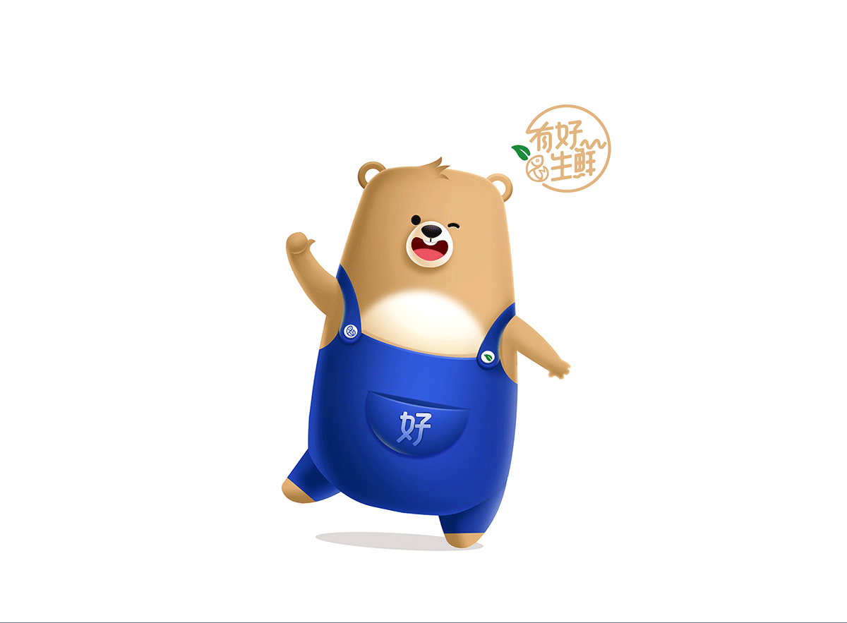 有好生鲜品牌形象设计（图ZMTMxMDM5MTM2） - 品牌 - 站酷设计师東德品牌设计原创素材 - 站酷ZCOOL