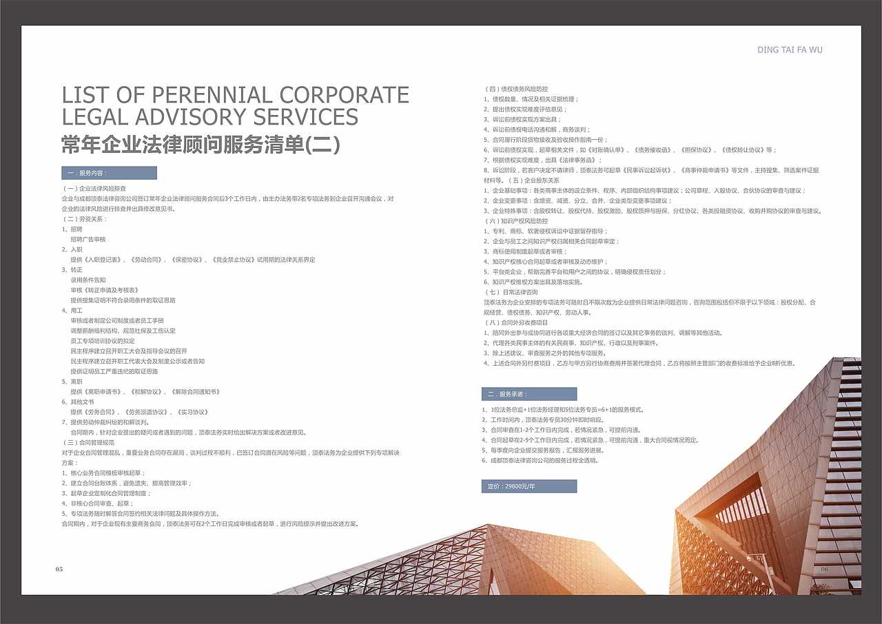 画册（图ZMTUzMTYzOTM2） - 书籍/画册 - 站酷设计师亦11一原创素材 - 站酷ZCOOL