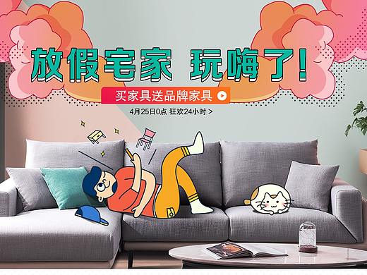 2019-0501五一狂欢购
