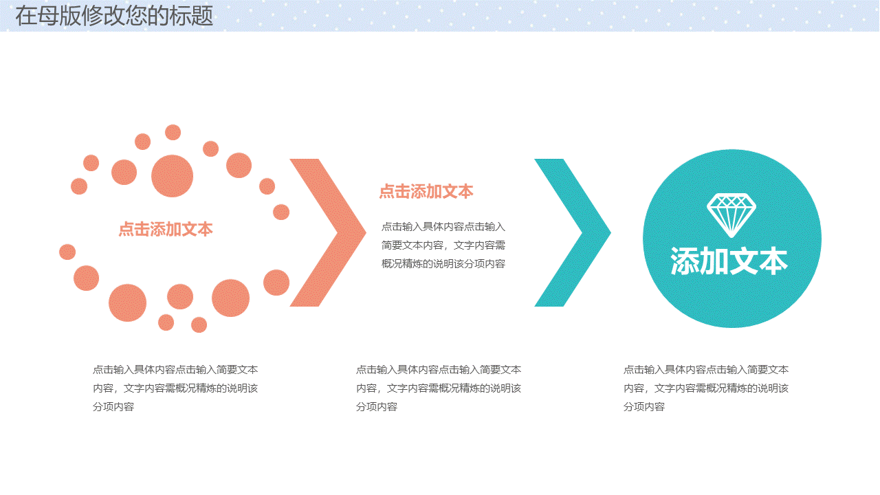 绿色清新海洋风幼儿园年终工作总结PPT模板