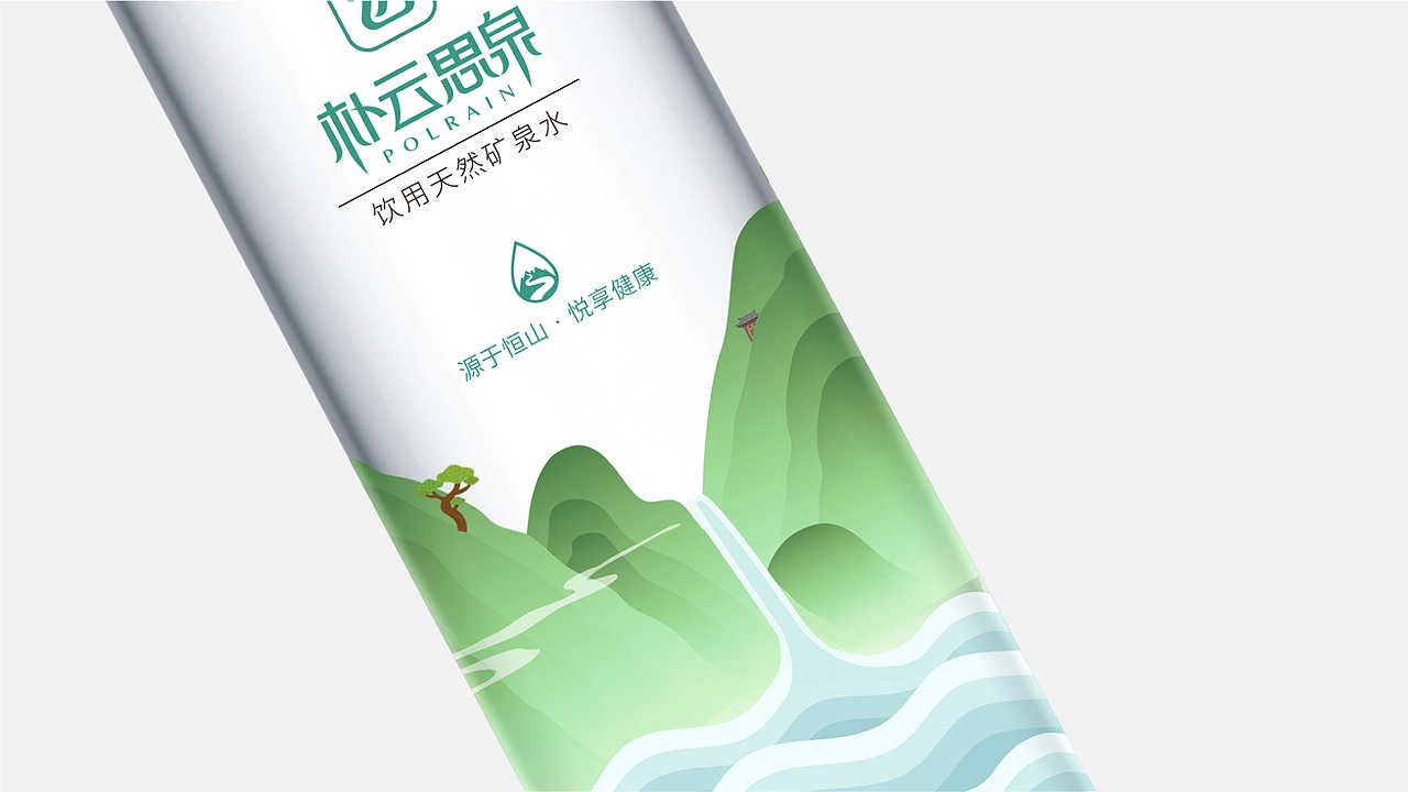 朴云思泉 水包装设计