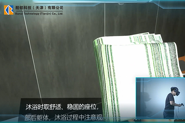 VR沐浴养老护理实操的优势有哪些？（图ZMjg1MDIxNzI4） - 其他三维 - 站酷设计师天津酷锐科技原创素材 - 站酷ZCOOL