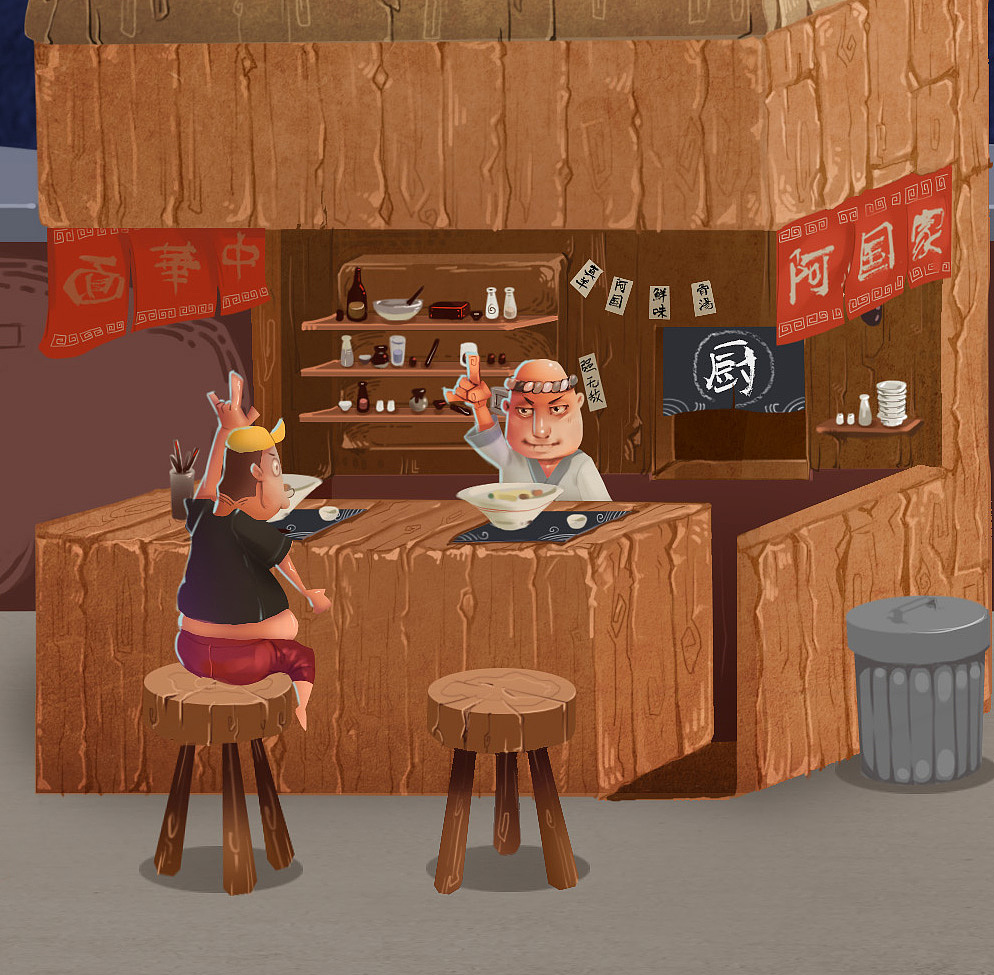 一碗羊汤面（图ZODQxMDg4MzY=） - 商业插画 - 站酷设计师三门少侠原创素材 - 站酷ZCOOL