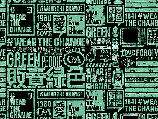 C&A品牌合作-贩卖绿色