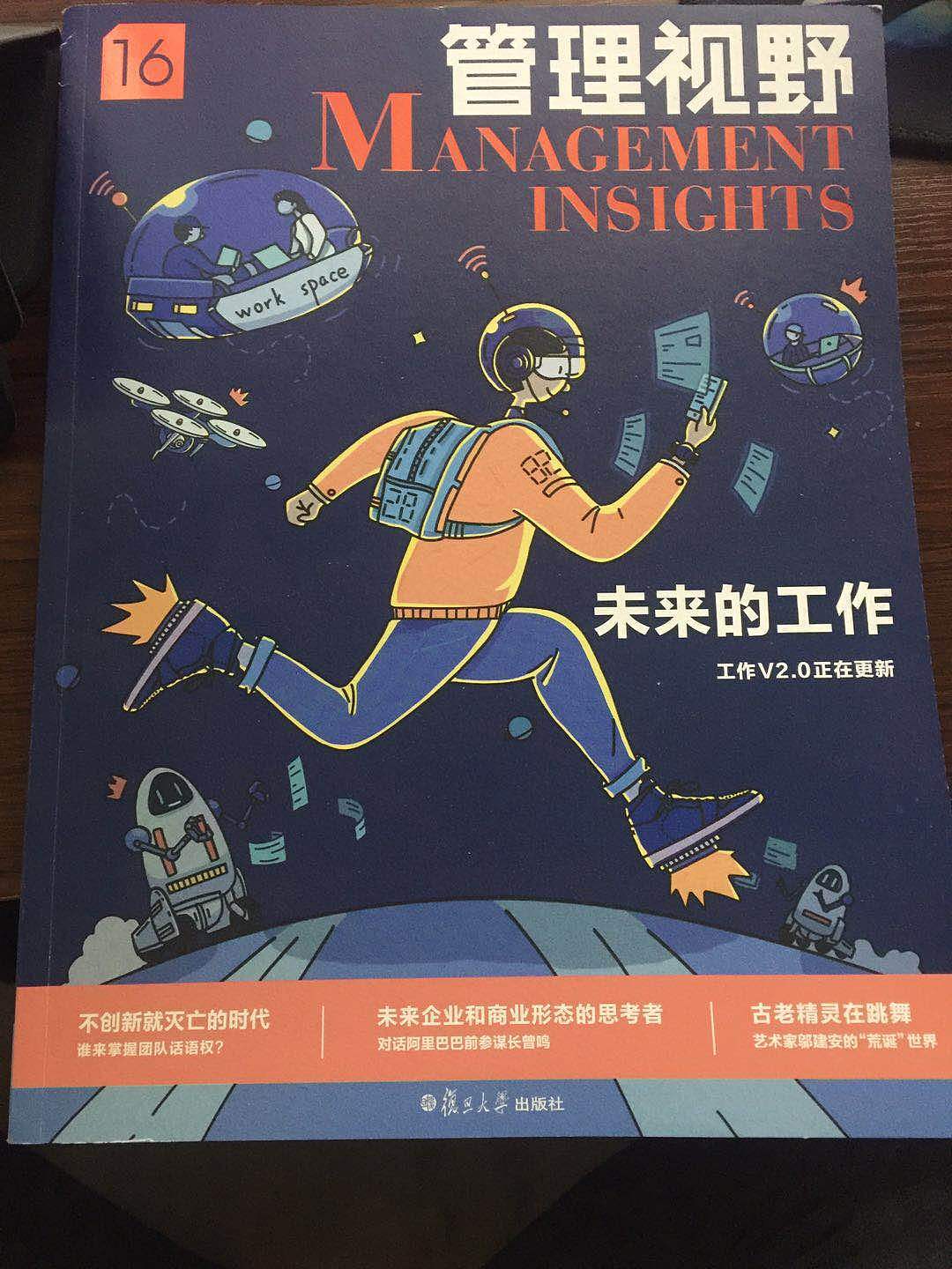 封面与内刊商稿（图ZMTU5MjIwNzc2） - 商业插画 - 站酷设计师里几原创素材 - 站酷ZCOOL