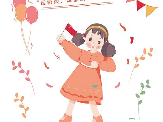 贴纸