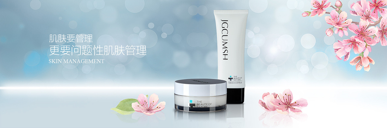 banner图,网页轮播图