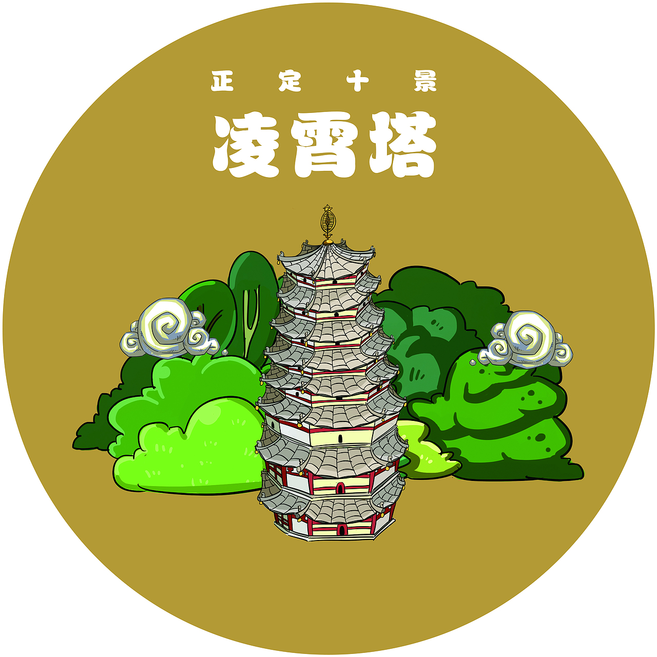 正定手绘旅行地图创作附衍生文创品