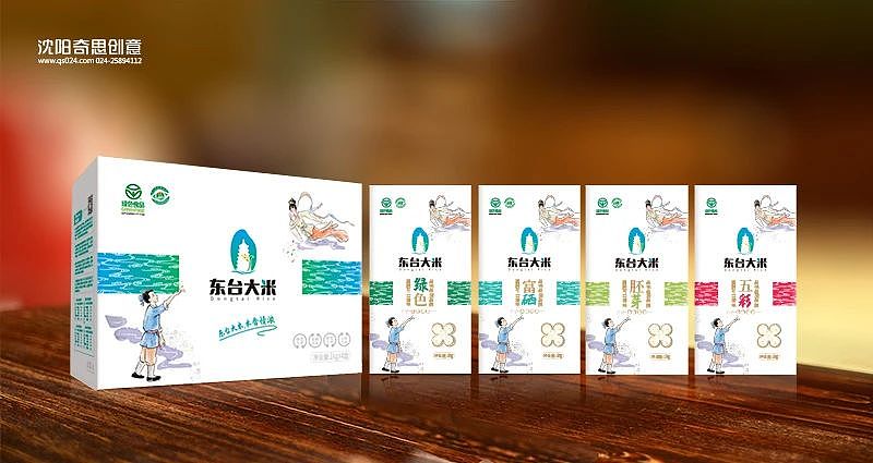 沈阳奇思创意-区域品牌全案策划