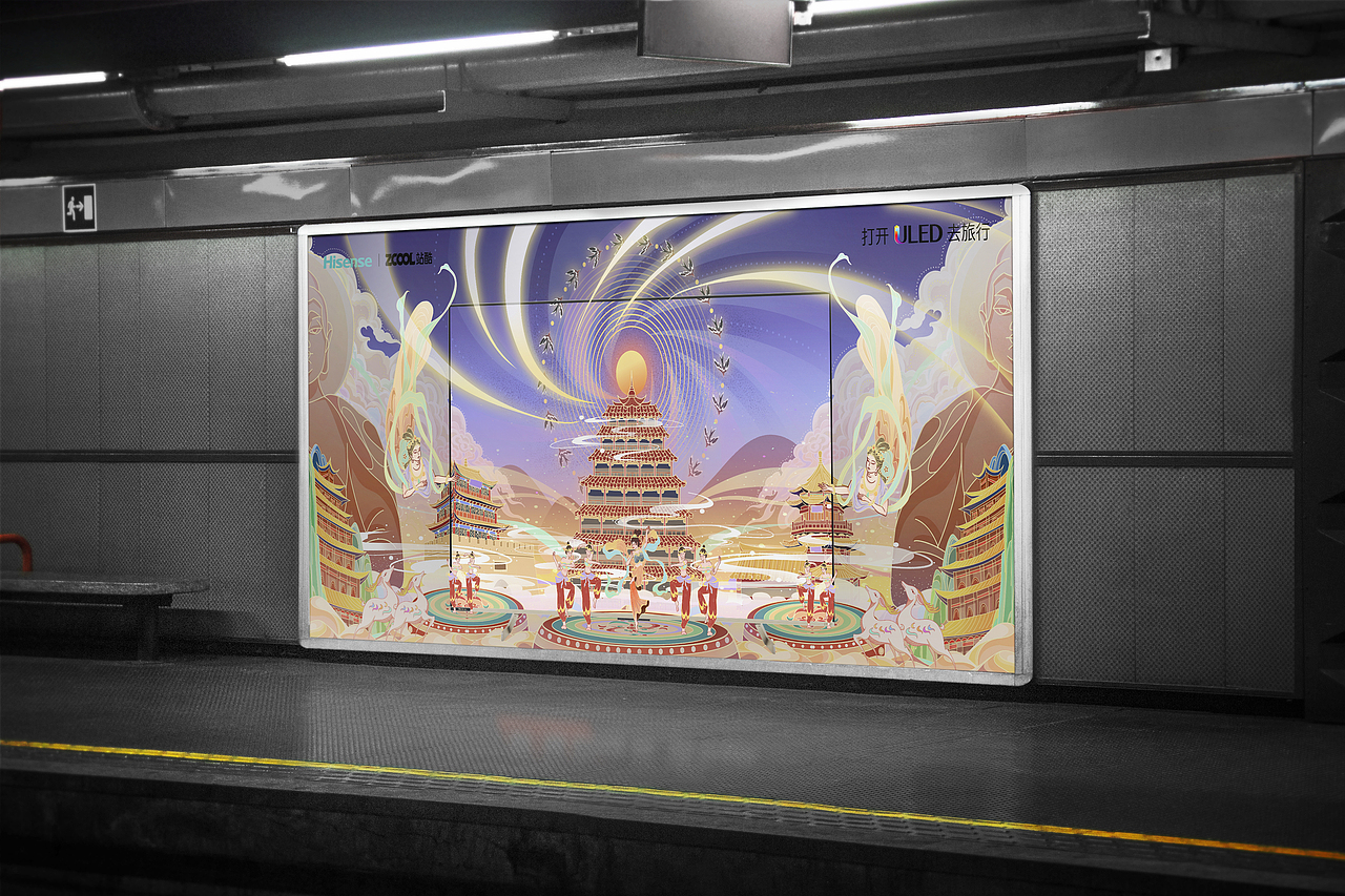 海信电视ULED壁纸-敦煌绮梦（图ZMjg1NDU5MTgw） - 海报 - 站酷设计师插画师乐乐不开心原创素材 - 站酷ZCOOL