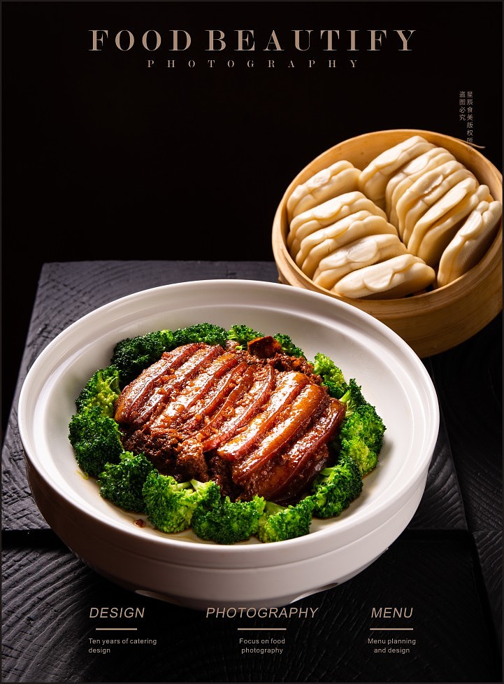 青岛美食摄影