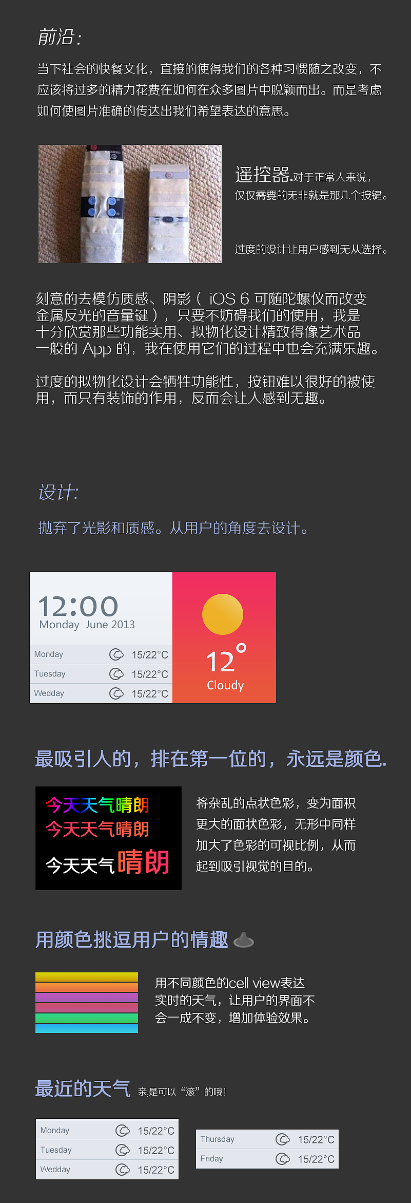 Solid color（图ZMTMzOTIyODg=） - 主题/皮肤 - 站酷设计师滚不掉的球原创素材 - 站酷ZCOOL