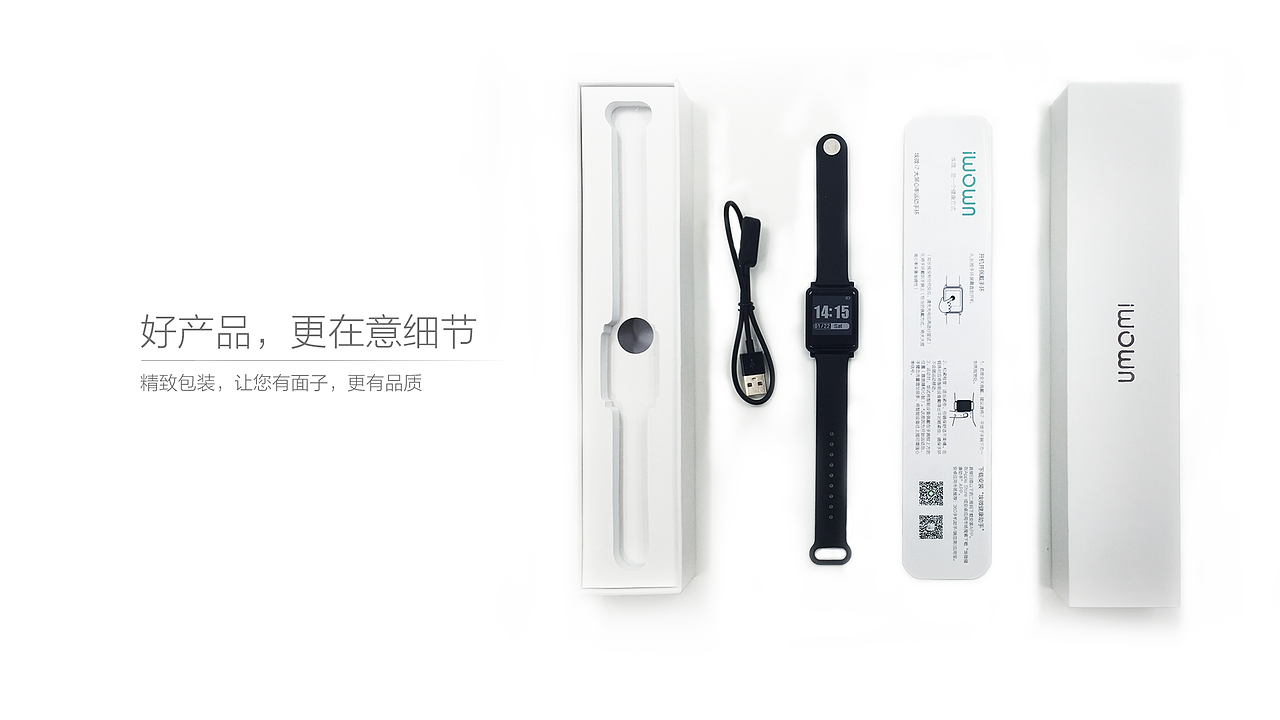 i7宣传页（图ZNTc0ODE2ODQ=） - 宣传物料 - 站酷设计师Designer_David原创素材 - 站酷ZCOOL